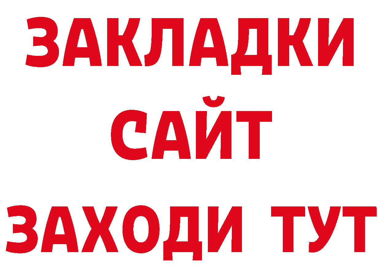 Первитин кристалл рабочий сайт маркетплейс МЕГА Калининск