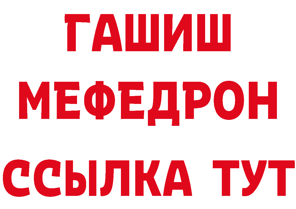 БУТИРАТ бутик как войти мориарти гидра Калининск