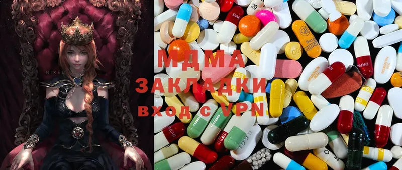 MDMA кристаллы  купить   блэк спрут ссылки  Калининск 